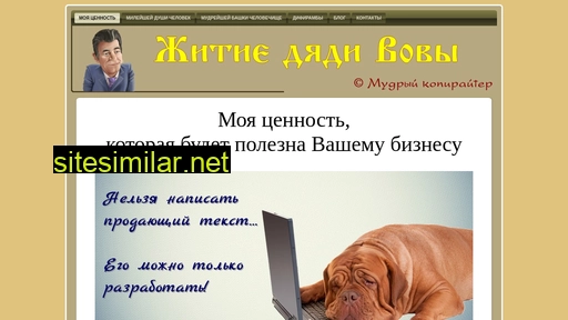 vladimirmoshkov.ru alternative sites