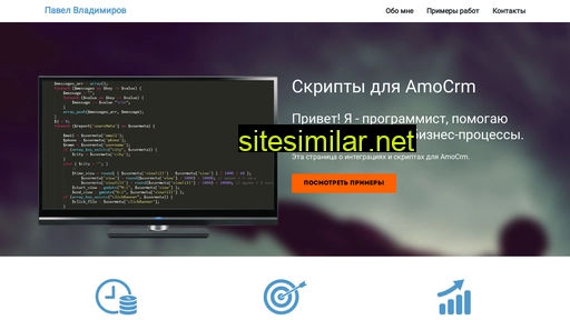vladimirov-pavel.ru alternative sites