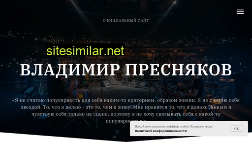vladimirpresnyakov.ru alternative sites