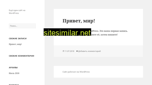 vladimirzaikin.ru alternative sites