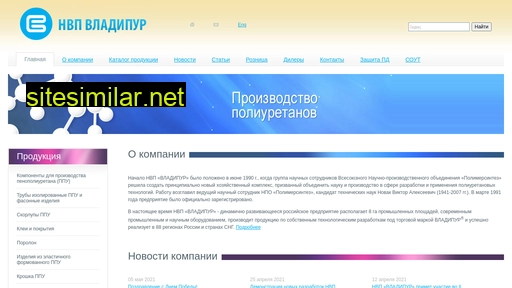 vladipur.ru alternative sites