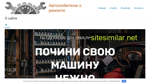 vladisavto.ru alternative sites