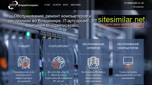 vladitservice.ru alternative sites
