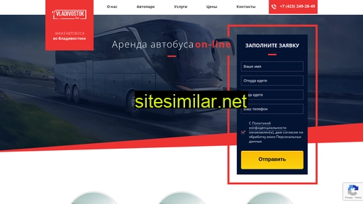 vladivostok-bus.ru alternative sites