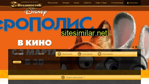 vladivostokino.ru alternative sites