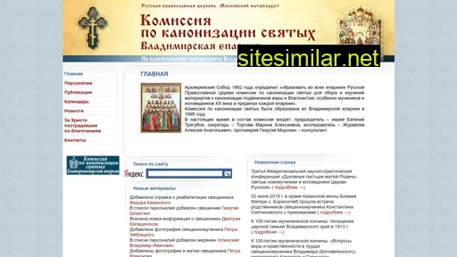 vladkan.ru alternative sites