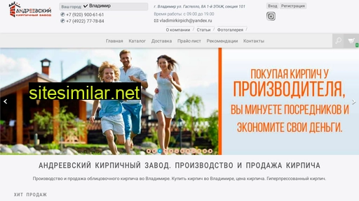 vladkirpich.ru alternative sites