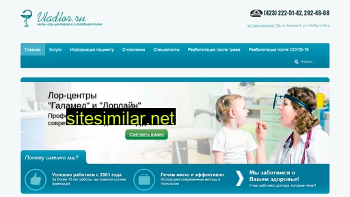 vladlor.ru alternative sites