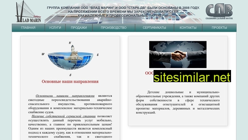 vladmarin-safety.ru alternative sites