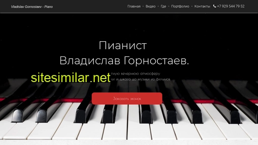 vladmusic.ru alternative sites