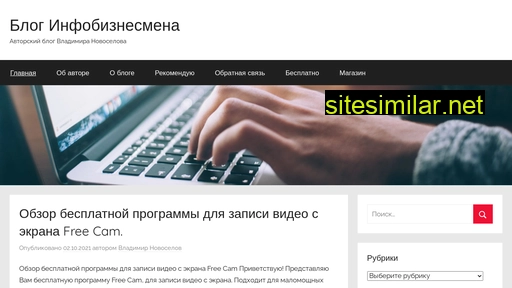 vladnovoselov.ru alternative sites