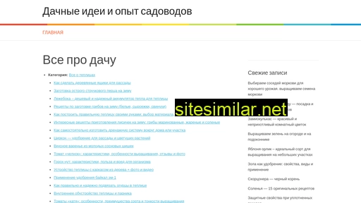 vladobl-su.ru alternative sites