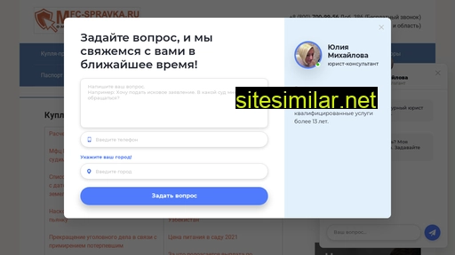 vladops.ru alternative sites