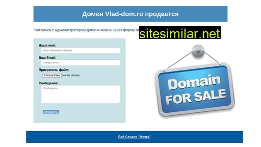 vlad-dom.ru alternative sites