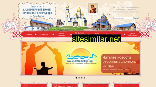 vladprihod.ru alternative sites