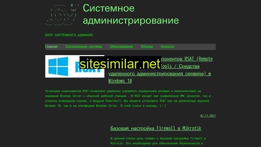 vladserver.ru alternative sites