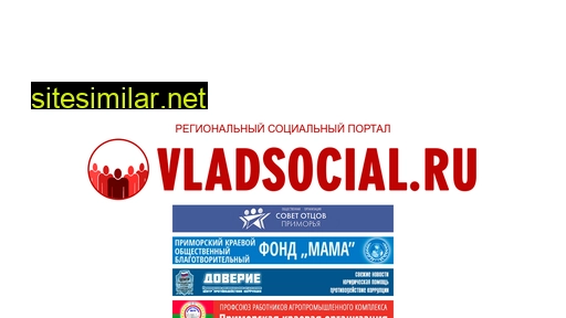 Vladsocial similar sites