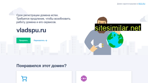 vladspu.ru alternative sites