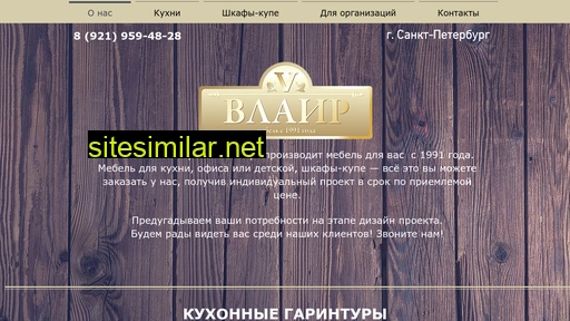 vlair.ru alternative sites