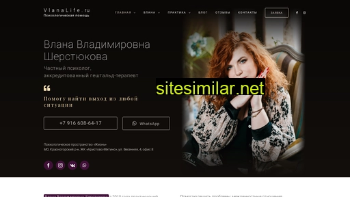 vlanalife.ru alternative sites