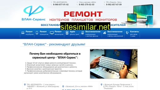vlan-service.ru alternative sites