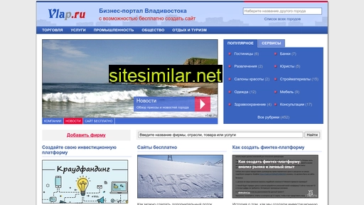 vlap.ru alternative sites