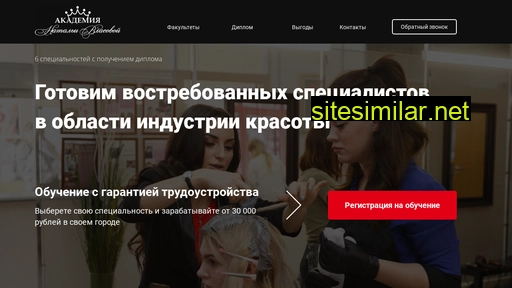 vlasova-fakultets.ru alternative sites