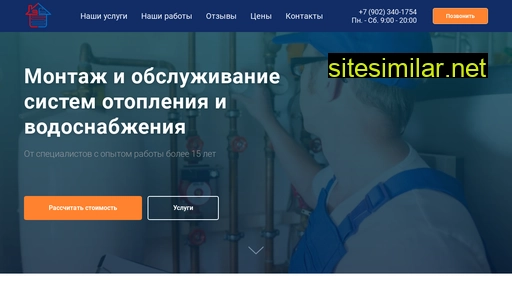 vlasovsan.ru alternative sites