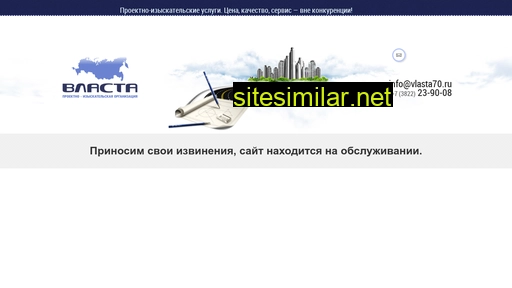 vlasta70.ru alternative sites