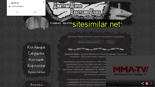 vlast-kol.ru alternative sites