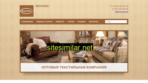 vlateks36.ru alternative sites