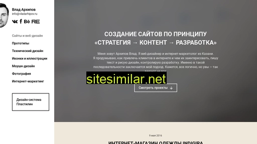 vladarkhipov.ru alternative sites