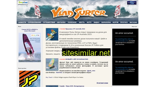 Vladsurfer similar sites