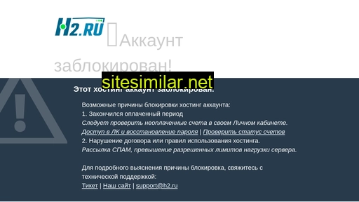 vlboat.ru alternative sites