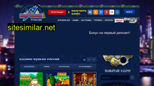 vlccrussia.ru alternative sites