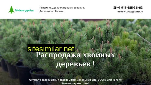 vld-ozelenenie.ru alternative sites