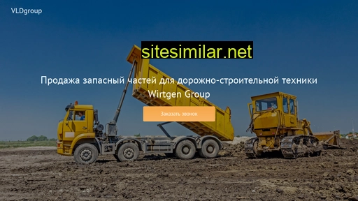 vldgroup.ru alternative sites