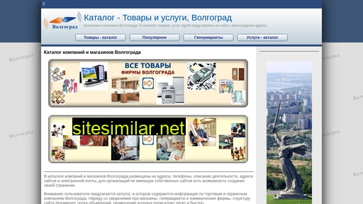 vlgd34.ru alternative sites