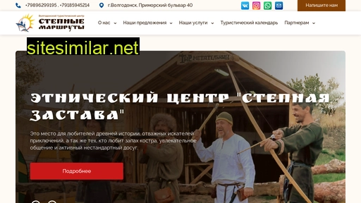 vlgd-turist.ru alternative sites