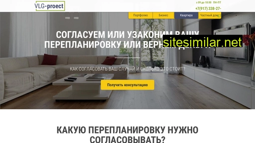 vlg-proect.ru alternative sites