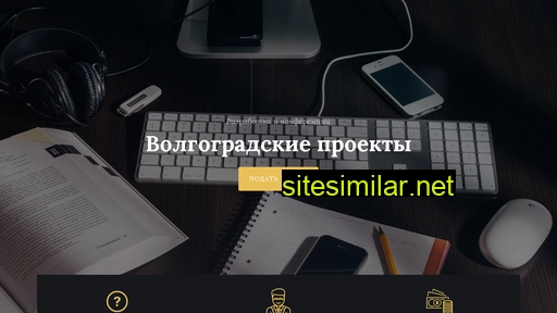 vlgprojects.ru alternative sites
