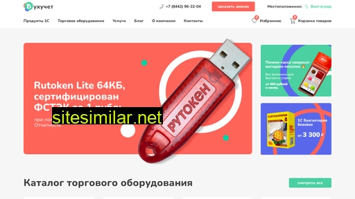 vlg.buhuchetgroup.ru alternative sites