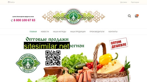 vlgprestol.ru alternative sites