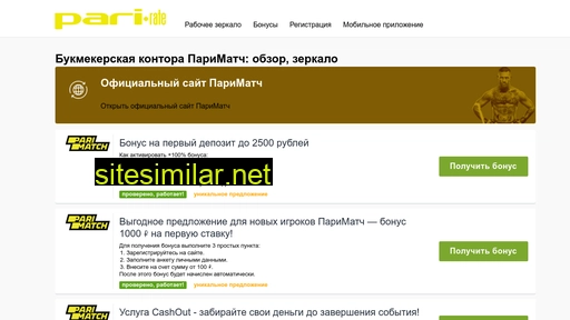 vlivan.ru alternative sites