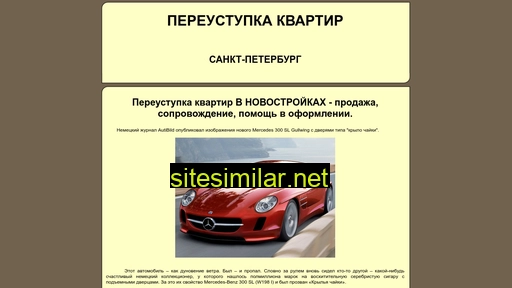 vlll.ru alternative sites