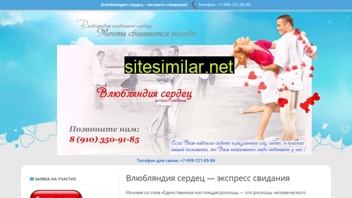 vlovecountry.ru alternative sites