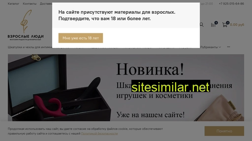 vl-adults.ru alternative sites