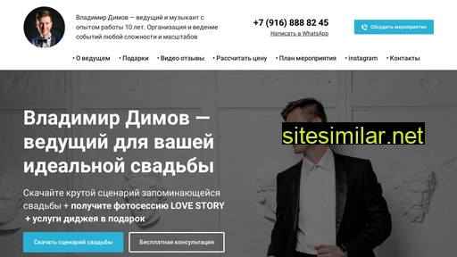 vl-dimov.ru alternative sites