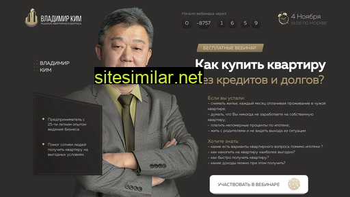 vl-kim.ru alternative sites