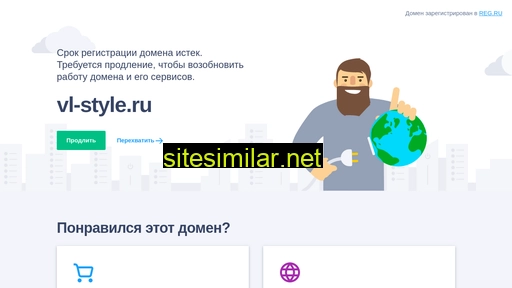 vl-style.ru alternative sites